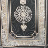 فرش های ۷۰۰ شانه hcpx2|فرش|کرمانشاه, |دیوار