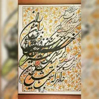 در جستجوی کار پاره وقت برای عصر می باشم.