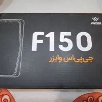 ردیاب خودرو وایزر مدل F150