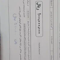 بن خریدسرای ایرانی به ارزش ۱۰میلیون تومان