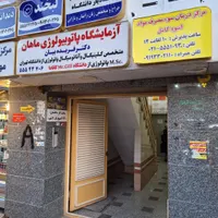 اجاره یک واحد اداری با موقعیت عالی|اجارهٔ دفتر کار، اتاق اداری، مطب|تهران, شهرک شریعتی|دیوار