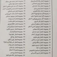 فوق‌العاده فوق‌العاده|کتاب و مجله ادبی|تهران, آهنگ|دیوار