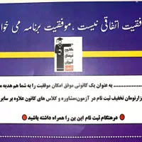 بن تخفیف قلمچی