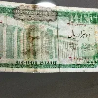 هزاری عکس وسط|کلکسیون سکه، تمبر، اسکناس|تبریز, |دیوار