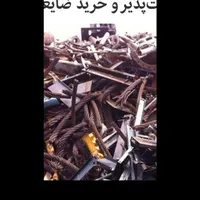 خرید فلزات رنگی آهن و آلومینیوم درب منزل