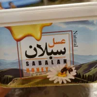 تولید ظرف عسل