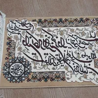 تابلو فرش مذهبی|تابلو فرش|قم, کیوانفر|دیوار