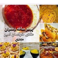 پودر زعفران امیر مهدی با ضمانت مرجوعی|خوردنی و آشامیدنی|شیراز, عادل آباد|دیوار