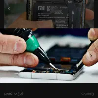 گوشی موبایل