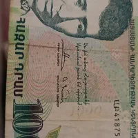کلکسیون|کلکسیون سکه، تمبر، اسکناس|قم, بوستان علوی|دیوار