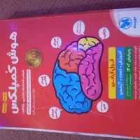 هوش کمپلکس