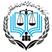 وکیل وکالت مشاوره حقوقی و کیفری