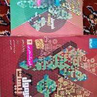 کتاب فرمول بیست فیزیک‌ یازدهم