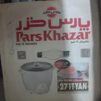 پلوپز آکبند