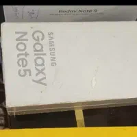 گلکسی نوت ۵