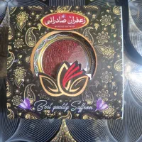زعفران اعلا