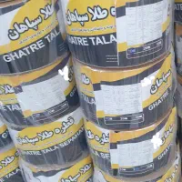 نوار ابیاری