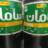 ایزوگام سامان دلیجان