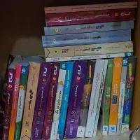 کتاب های کنکوری