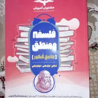 کتاب کنکور انسانی|کتاب و مجله آموزشی|قنوات, |دیوار