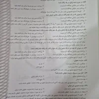 جزوات تستی حقوق|کتاب و مجله آموزشی|بهبهان, |دیوار