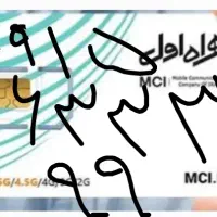 سیم کارت دایمی کد یک ۱ . ۰۹۱۵۱۶۳