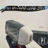 لیزرموهای زائد و خدمات زیبایی