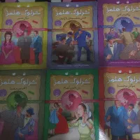 یک مجموعه ۶ عددی از مجموعه شرلوک هلمز