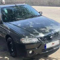 آریسان ۲