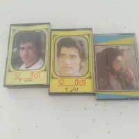 ۳عدد کاست قبل انقلابی