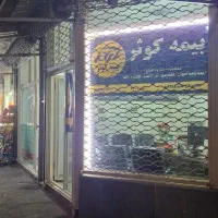 اجاره مغازه|اجارهٔ مغازه و غرفه|اهر, |دیوار