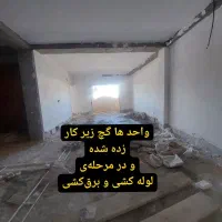 پیش‌فروش واحدهای دِلوکس آزادشهر|پیش‌فروش املاک|آزادشهر, |دیوار