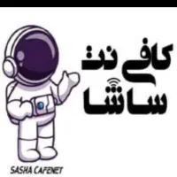 کاربر کافی نت