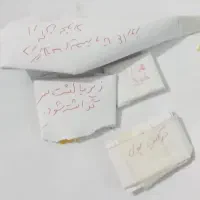 کتب ادعیه وخیره