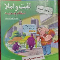 کتاب کنکور|کتاب و مجله آموزشی|مشهد, ابوذر|دیوار