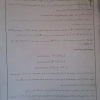 جزوه نمونه سوال دهم تجربی فیزیک شیمی ریاضی
