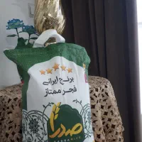 برنج شمالی فجر ممتاز صدرا درجه یک