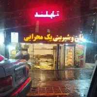 110متر تجاری دور میدان اصلی پونک