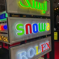 تابلوسازی و چاپ|فروشگاه و مغازه|رشت, پارک شهر|دیوار