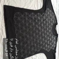 جشنواره فروش شب یلدا|لباس|قم, سرحوض|دیوار