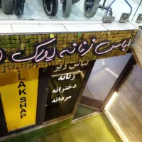 اجاره معازه لباس زیر زنانه|اجارهٔ دفتر کار، اتاق اداری، مطب|خمینی‌شهر, |دیوار