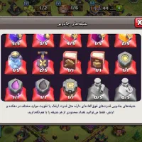 کلش اف کلنز|کنسول، بازی ویدئویی و آنلاین|کرمان, |دیوار