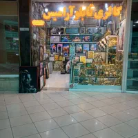 فروش-مغازه-الماس-شرق-دور-آبنما