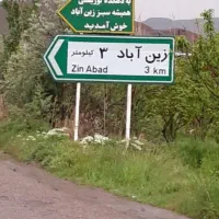 فروش زمین.ویلای .باغ .