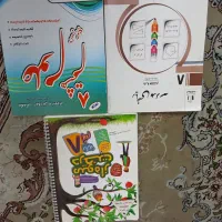 آموزشی|کتاب و مجله آموزشی|شیراز, کاراندیش|دیوار