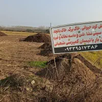 چلم گاوی و خاک برگ وغیره...