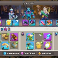 اکانت  آف کلنز th17 و  رویال cap10000|کنسول، بازی ویدئویی و آنلاین|اصفهان, سرتاوه|دیوار