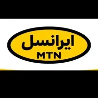 فروش دو سیمکارت ایرانسل رند دائمی/اعتباری