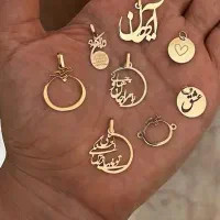 طلای نو بدون اجرت/ساخت انواع پلاک های لیزری
