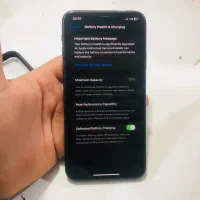 ایفون ۱۱پرومکس|موبایل|بردسکن, |دیوار